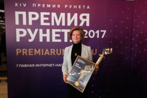 Премия Рунета